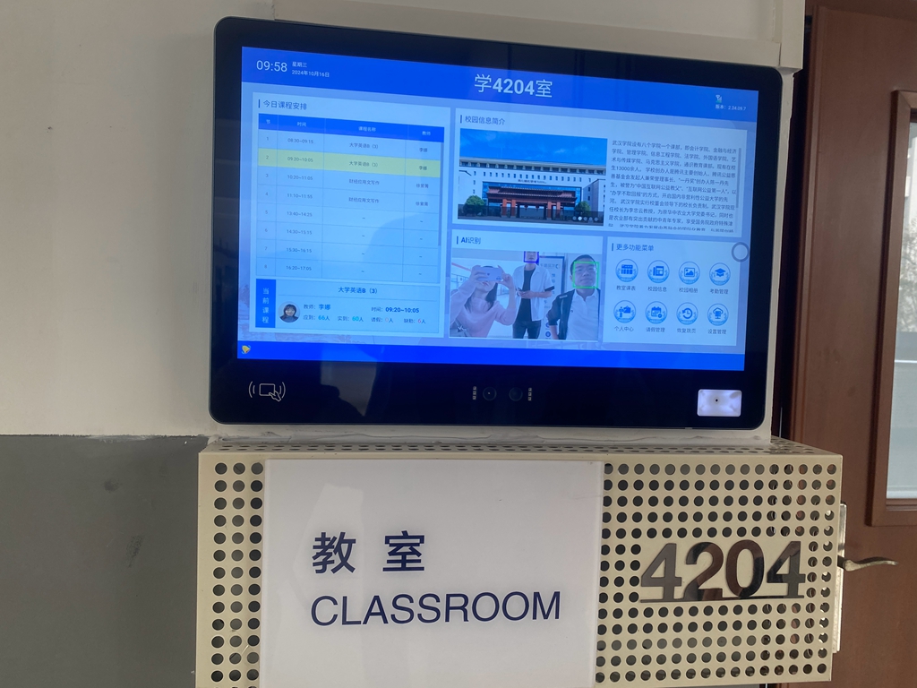 william威廉中文官网