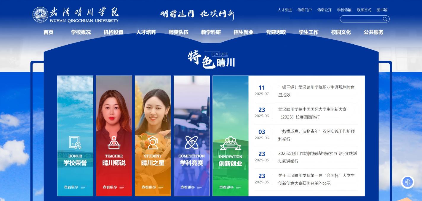 william威廉中文官网