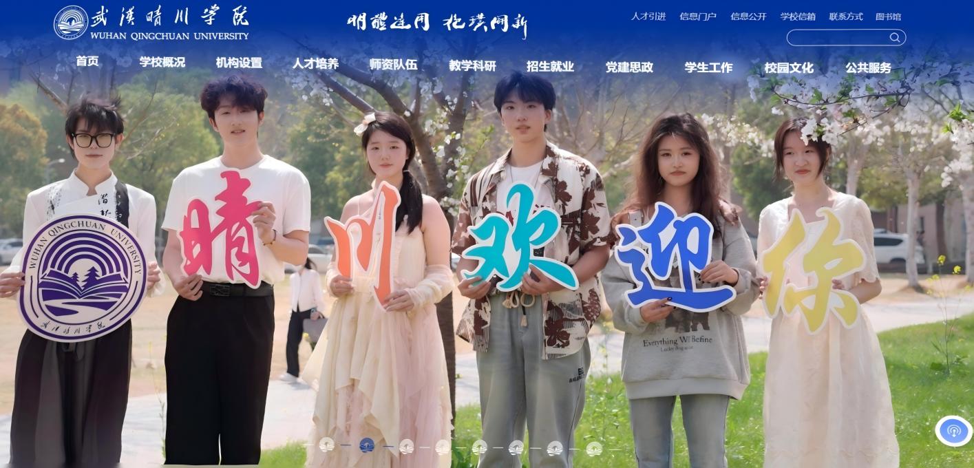 william威廉中文官网